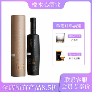 泥煤怪兽14.2版单一麦芽威士忌 布赫拉迪奥克特摩 Bruichladdich