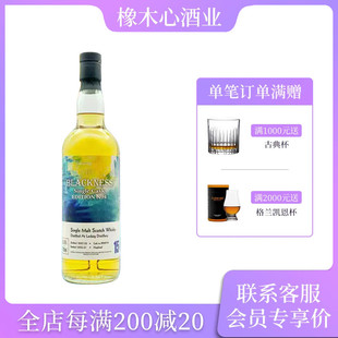 Ledaig利得歌 里爵15年波本桶单一麦芽苏格兰威士忌进口洋酒700ml
