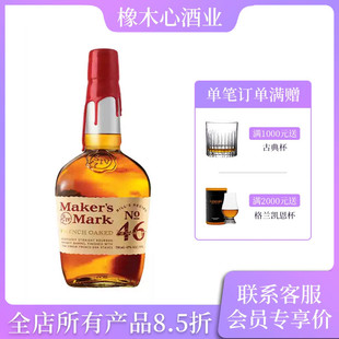 美格46波本威士忌750ml美国进口洋酒烈酒maker's mark调酒基酒