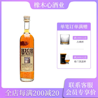 海威斯特篝火750ml美国威士忌