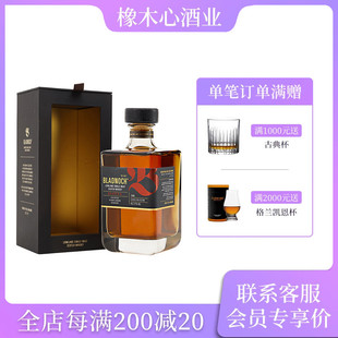 低地女王磐火阿林塔泥煤威士忌65PPM Bladnoch Alinta Peaty