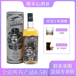 道格拉斯大玩家12年 美食家低地纯麦威士忌 Epicurean Whisky