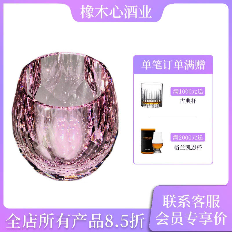 马师傅钻石款 手工切割洋酒威士玻璃杯