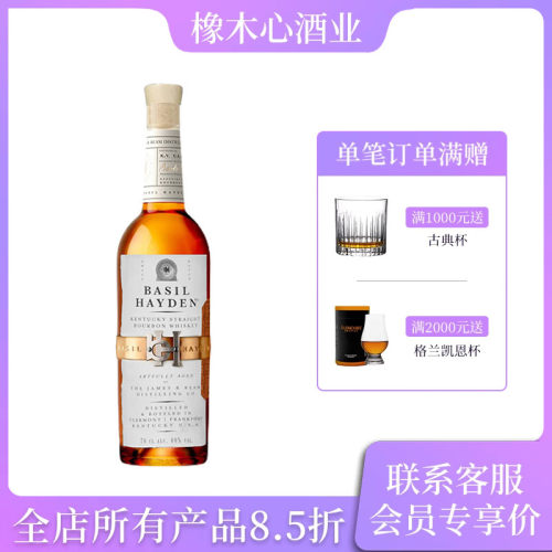 巴兹海顿小批次美国波本威士忌