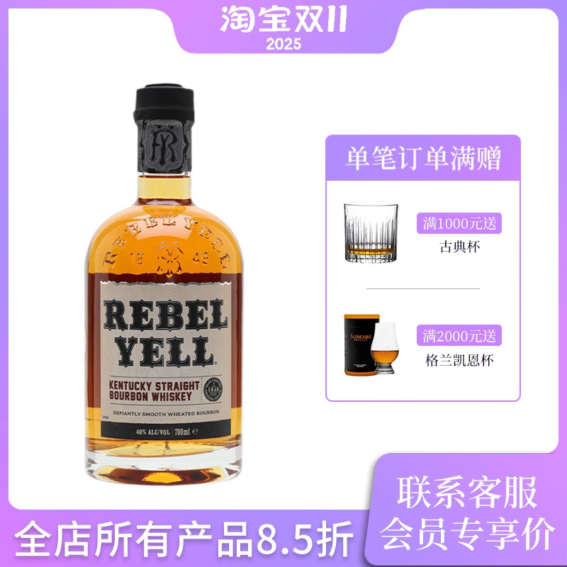 波本美国原瓶进口700ml洋酒