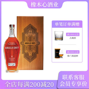 天使之翼波本威士忌桶强典藏版700ml美国进口洋酒Angel's Envy