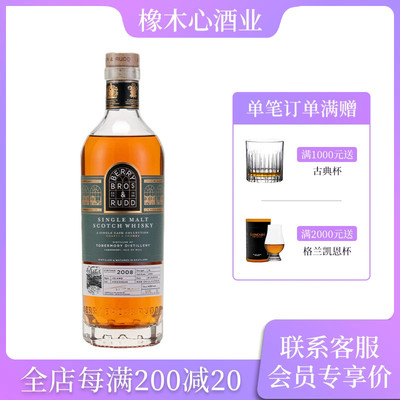 BBR托本莫瑞2008年单桶威士忌