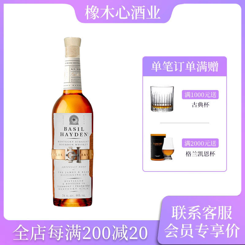 巴兹海顿小批次美国波本威士忌图片