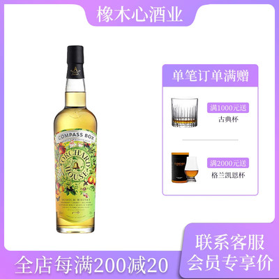 果园纯麦威士忌康沛勃克司46度