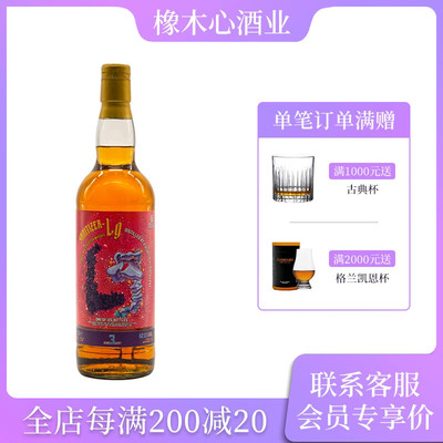 乐加维林201052.4度单桶威士忌