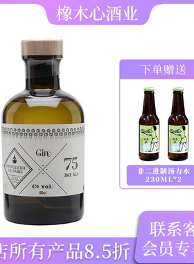 法国激情酒庄贝艾尔金酒 Distillerie De Paris Bel Air Gin