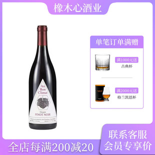 奥邦酒庄 俄勒冈黑皮诺干红葡萄酒 美国加州原瓶 Au Bon Climat