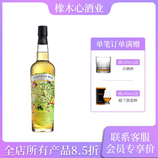 康沛勃克司 罗盘针果园纯麦威士忌 Compass Box Orchard House