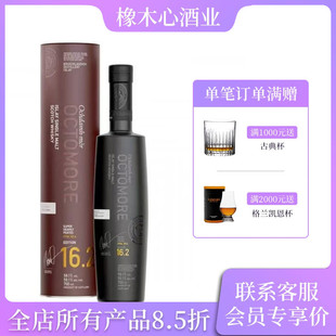 布赫拉迪泥煤怪兽16.2版威士忌58.1度 Bruichladdich Octomore
