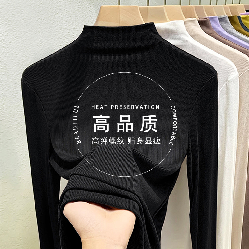 黑色半高领打底衫女2025新款秋冬