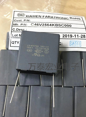 法拉MKP66安规X1电容器760V564K 0.56UF P27.5MM 交流抗干扰电容