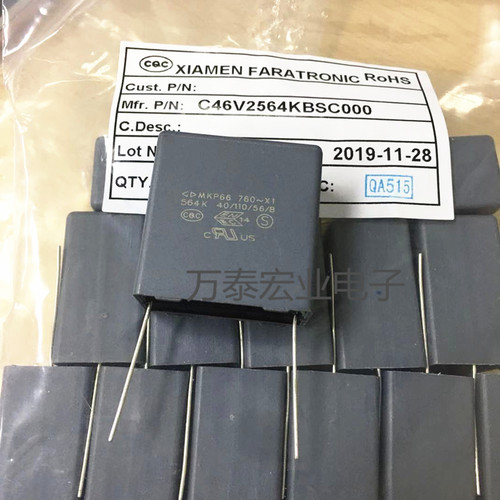 法拉MKP66安规X1电容器760V564K 0.56UF P27.5MM 交流抗干扰电容