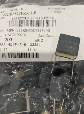 HJC 华容谐振电容450V225K 2.2Uf P15  MPNS225K0450DB1151-NL