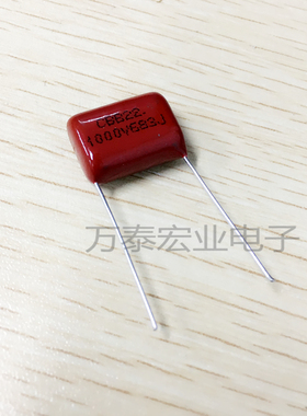 CBB22高压薄膜电容器1000V683J 0.068UF  68NF P15MM直插电容