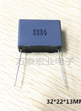 MKP 灰色校正电容器250V685J 6.8UF P27.5MM 谐振方块电容器