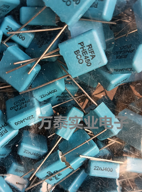 RIFA 校正电容器400V223J 22NF P7.5MM PHE450 系列 蓝色进口