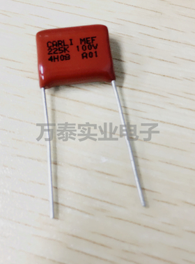 CARLI 聚酯 MEF 薄膜电容器100V225K 2.2UF P15MM