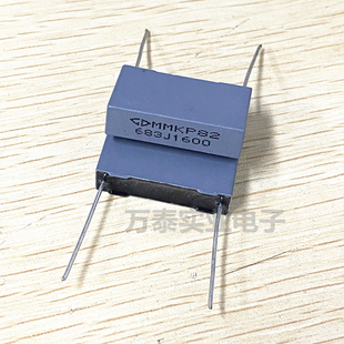 MMKP82法拉谐振 校正电容器1600V683J 0.068UF P22.5MM 灰色方块