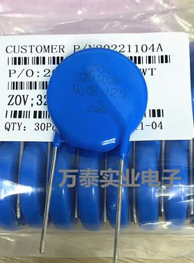 ZOV 压敏电阻器32D102K  大片径32MM  浪涌 1000V