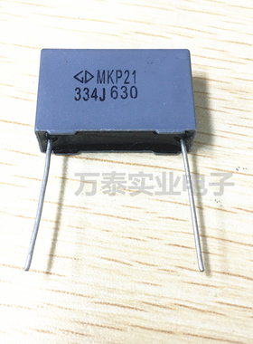 MKP21 校正电容器630V334J 0.33UF P22.5MM 灰色方块高频脉冲电路