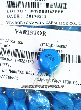 高品质SVC蓝色压敏电阻器14D182K 浪涌保护 1800V