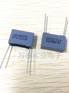 MMKP82法拉校正电容器2000V472J 4.7NF 0.0047UF P15MM 谐振灰色