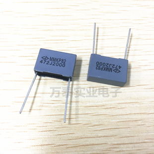 法拉MMKP82电容2000V471J 561 102 152 222 332  472  682 103