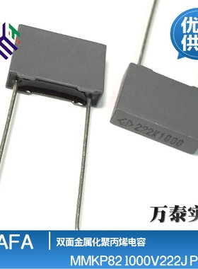 法拉校正电容器1000V222K 2.2NF 0.0022UF P10MM  灰色方块电容器