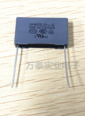 MKP62 法拉X2电容器275V154K   0.15UF  P22.5MM 抗干扰 交流电容