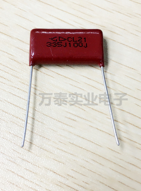 法拉CL21 聚酯薄膜电容器100V335J 3.3UF P22.5MM 薄体积