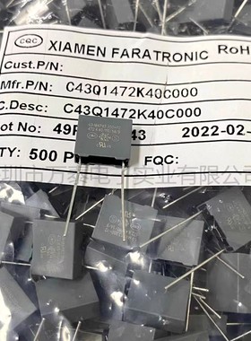 MKP63法拉Y2安规电容器300V472K 交流AC电容4.7NF 0  C43Q1472K