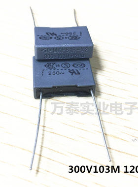 法拉MKP61R抗干扰电容器 300V103M 0.1UF 120Ω 带放电电阻灭弧