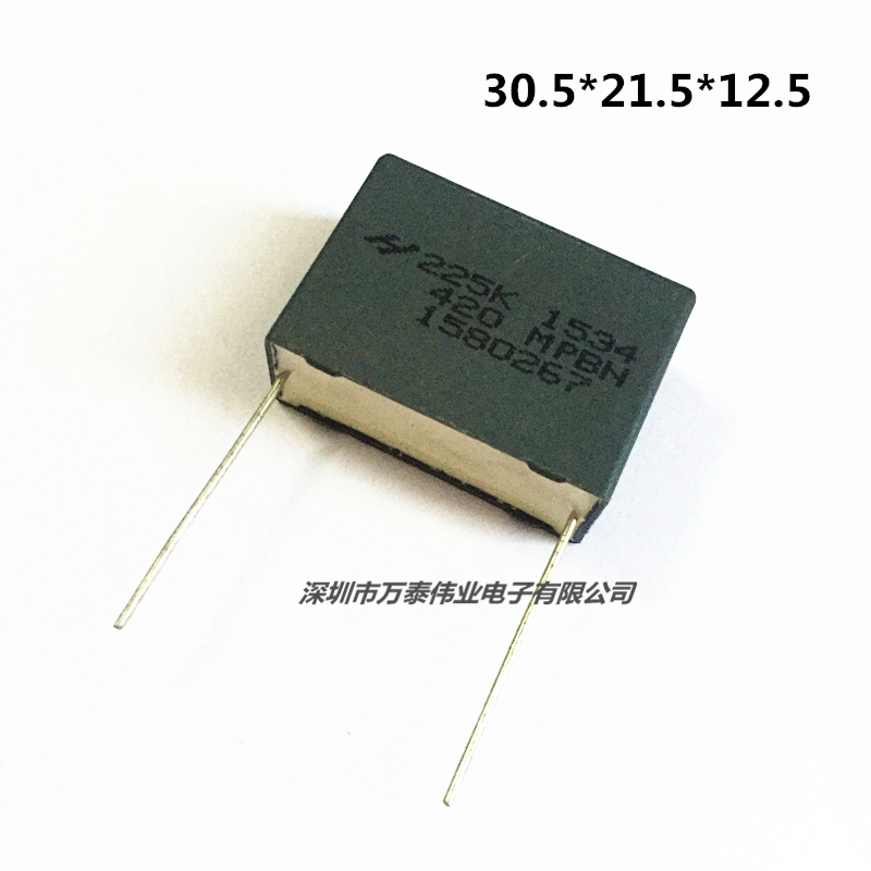 华容HJC校正电容420V225K 2.2uF P27.5MM MPBN方块电容器