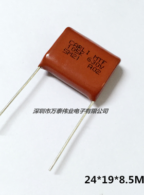 台湾CARLI凯励 MTF薄膜电容630V105K  1000nF 1uF P22MM