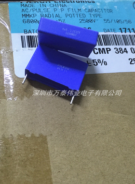 PILKOR飞尔可MMKP 校正电容器2500V682J 6800PF 6N8J P22.5MM
