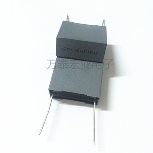 法拉校正方块电容器100V106J 10UF P22.5MM 塑料外壳金属化