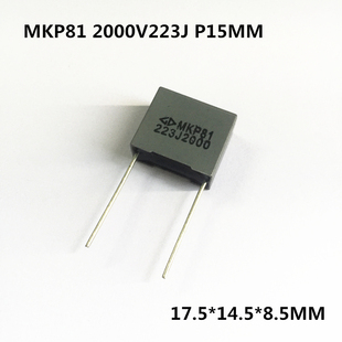 法拉MKP81校正电容2000V223J 0.022UF  22NF P15MM方块电容器