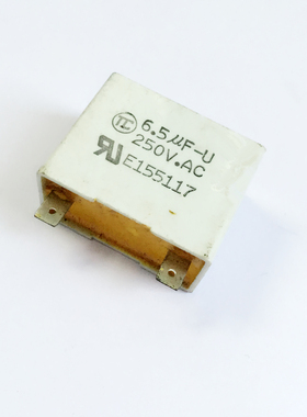 TC安规电容器250V655K 6.5UF P32MM抗干扰电容37*29*19MM 片脚