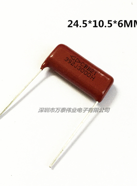 CBB21法拉金属化聚丙烯电容器3000V392J 3.9nF 0.0039uF P22.5MM