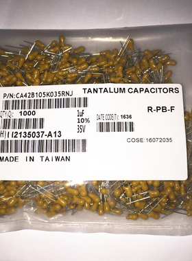 直插CT42钽电容35V1UF 35V105K全新原装正品