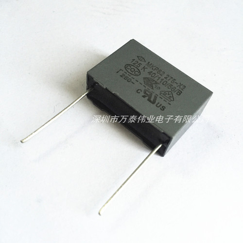 法拉MKP62安规X2电容275V125K 1.2uf  P22.5MM 抗干扰电容