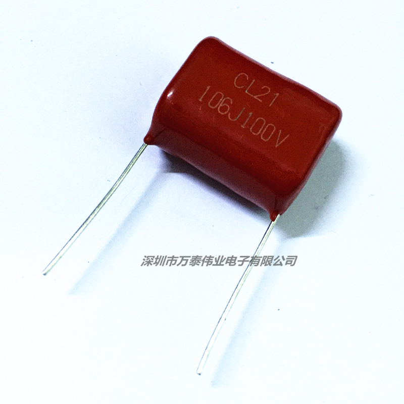 正品高品质CL21薄膜电容器100V106J 10uF P22.5MM