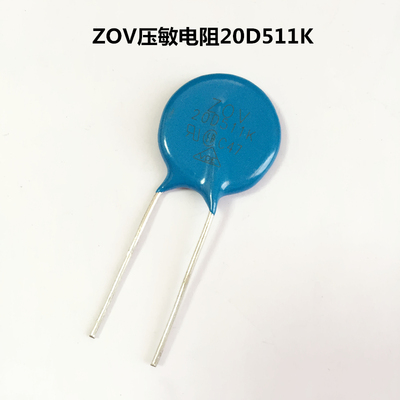 ZOV压敏电阻器20D511k 电压510V 外径20MM 突波吸收器