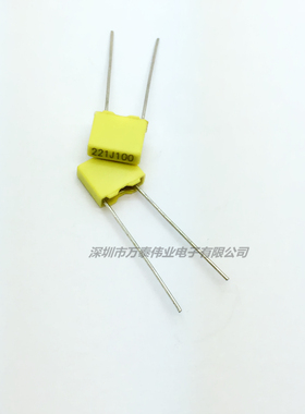 黄色校正电容器100V221J 220PF P5MM 小体积方块电容器
