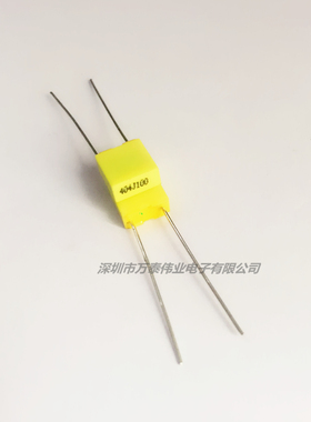 校正电容CL71薄膜电容100V404J 0.4uF P5MM方块电容 无线充电